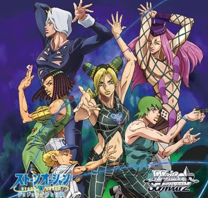 < JoJo's Bizarre Adventure Stone Ocean >