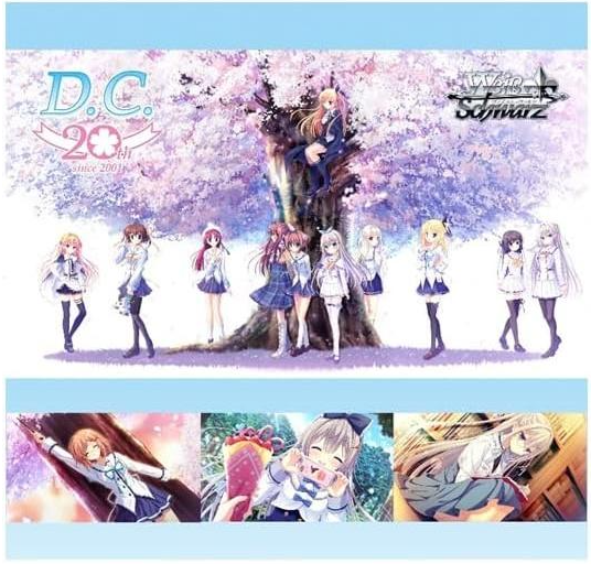 < D.C.~Da Capo~ 20th Anniversary Premium Booster  >