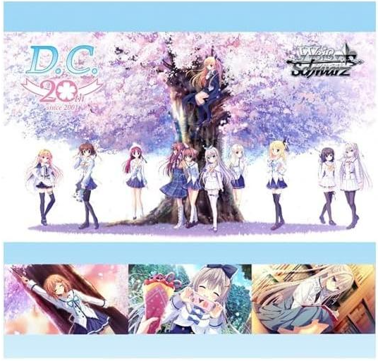 < Premium Booster D.C.~Da Capo~ 20th Anniversary >