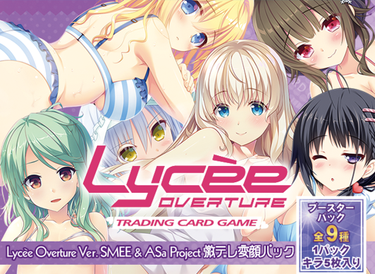 Lycee special pack Ver. SMEE & ASa Project