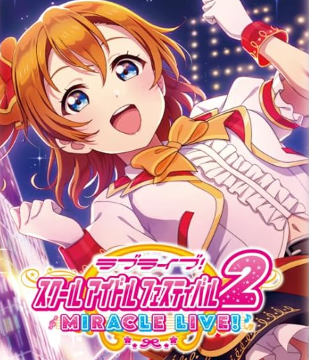 < LOVE LIVE! School Idol Festival 2 MIRACLE LIVE! >