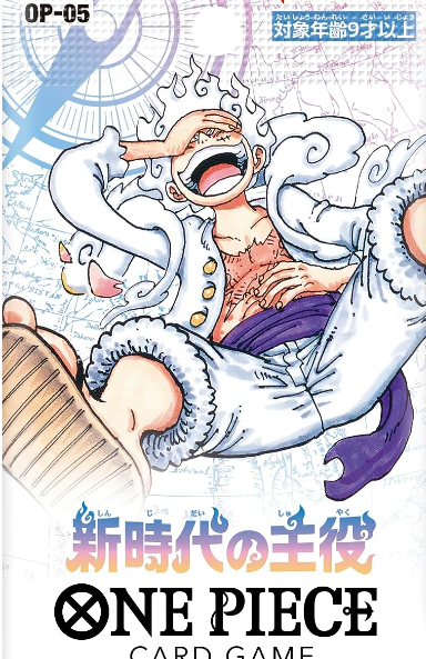ONE PIECE TCG OP05 A leading role in the new era