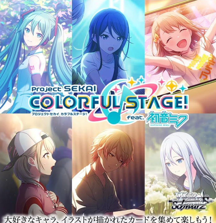 < Project Sekai Colorful Stage! Vol.2 >