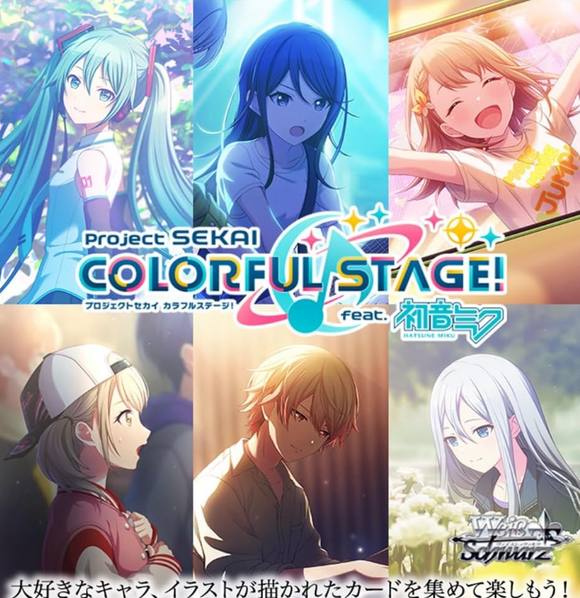 <Project Sekai Colorful Stage! Vol.2>