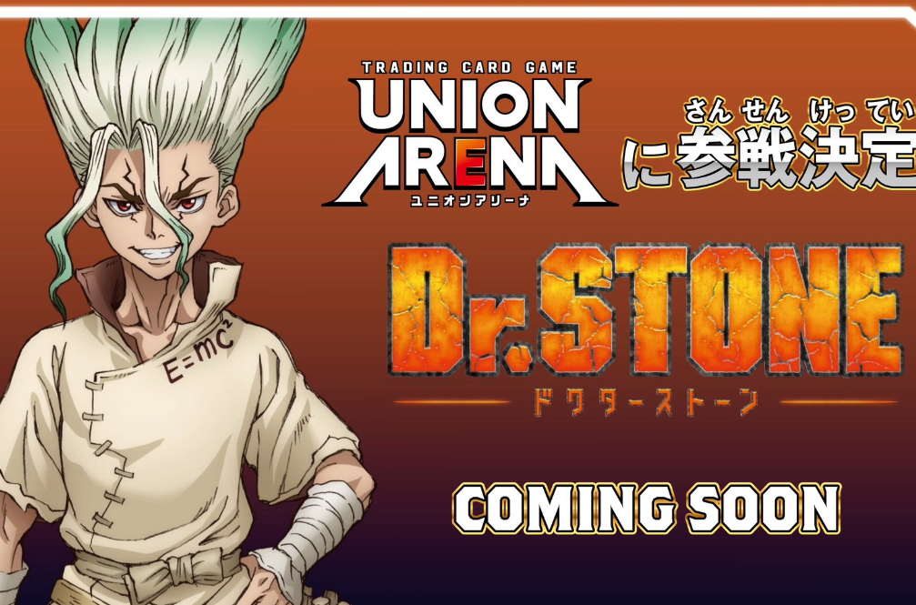 UNION ARENA Dr.STONE