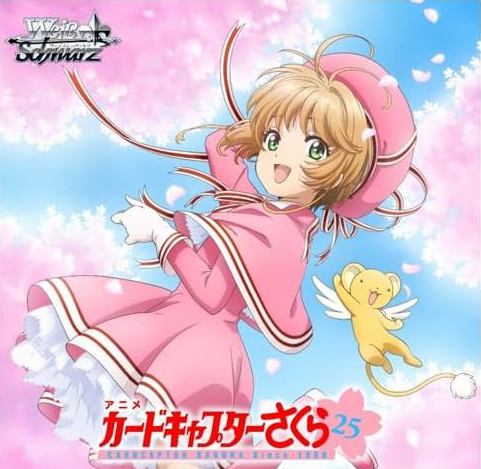 < Card Captor Sakura 25th Anniversary >