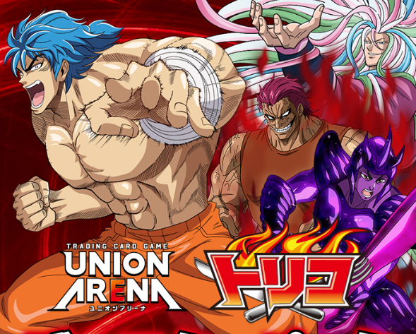 UNION ARENA Toriko