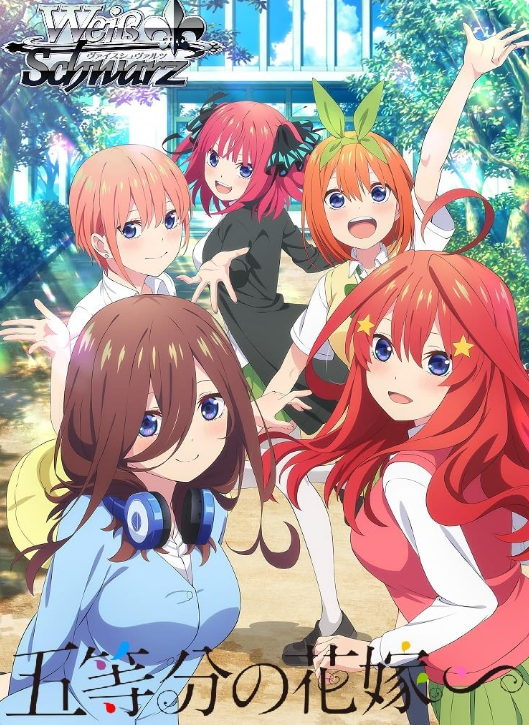 < Premium Booster The Quintessential Quintuplets >