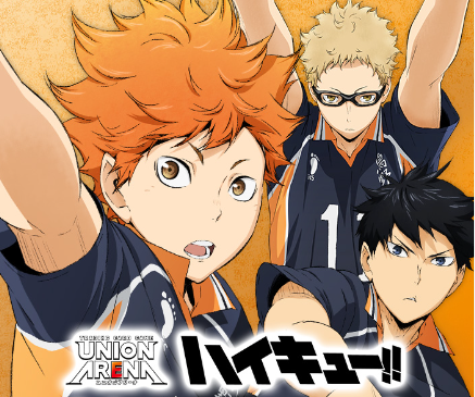 UNION ARENA Haikyu!!