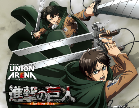 UNION ARENA Attack on Titan