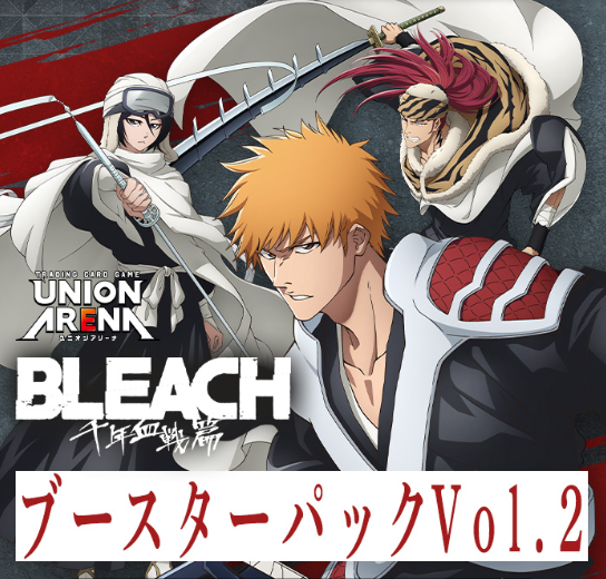 UNION ARENA BLEACH vol.2