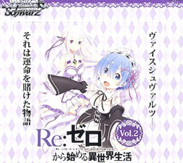 < RE:ZERO STARTING LIFE IN ANOTHER WORLD vol.2 >