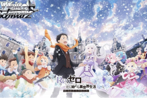 < RE:ZERO STARTING LIFE IN ANOTHER WORLD -Memory Snow- >