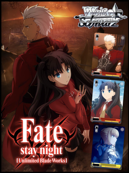 < Fate/stay night Unlimited Blade Works >