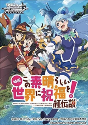 < GOOD'S BLESSING ON THIS WONDERFUL WORLD! KONOSUBA Legend of Crimson >