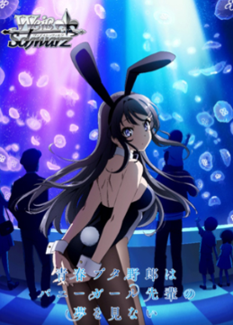 < Bunny Girl Senpai >