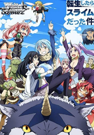 < That Time I Got Reincarnated as a Slime -TenSura- >