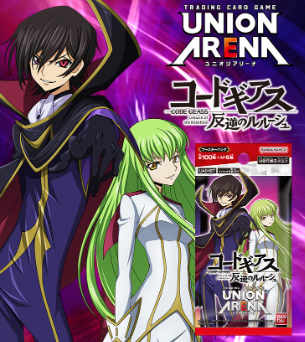 UNION ARENA Code Geass: Lelouch of the Rebellion