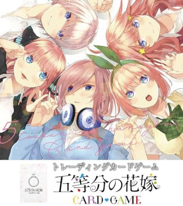 The Quintessential Quintuplets TCG Booster Pack vol.1