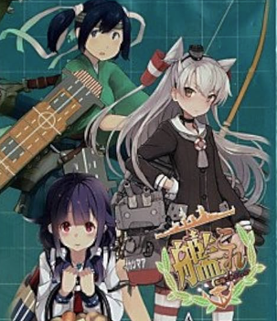 < Kantai Collection vol.2 >