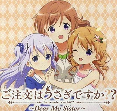 < Is the order a rabbit? ～Dear My Sister～ >