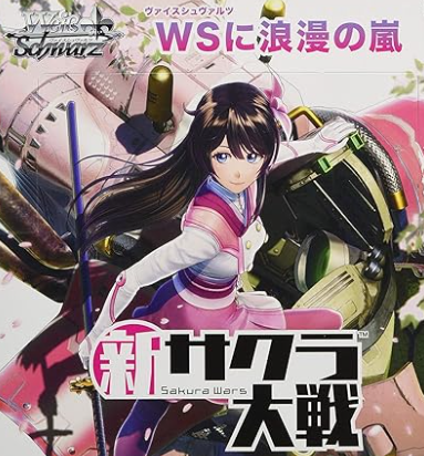 <Sakura Wars>