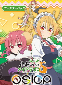 OSICA MISS KOBAYASHI'S DRAGON MAID