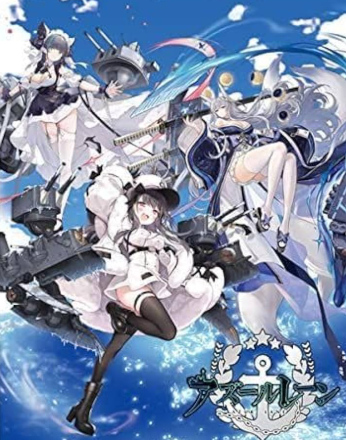 Rebirth for you Azur Lane vol.2