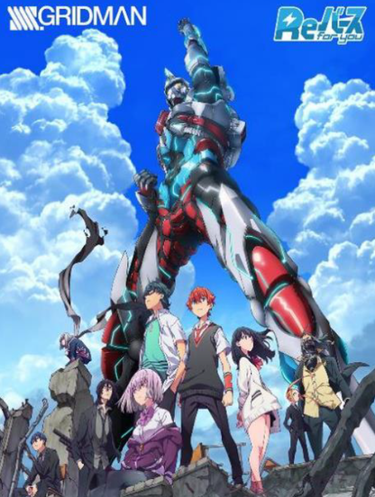 Rebirth for you SSSS.GRIDMAN