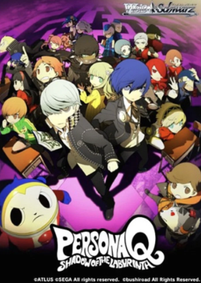 < Persona Q Shadow of the Labyrinth >