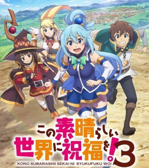 Rebirth for you Konosuba God's Blessing on This Wonderful World! vol.3