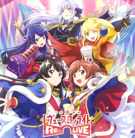 < Revue Starlight -Re LIVE- >