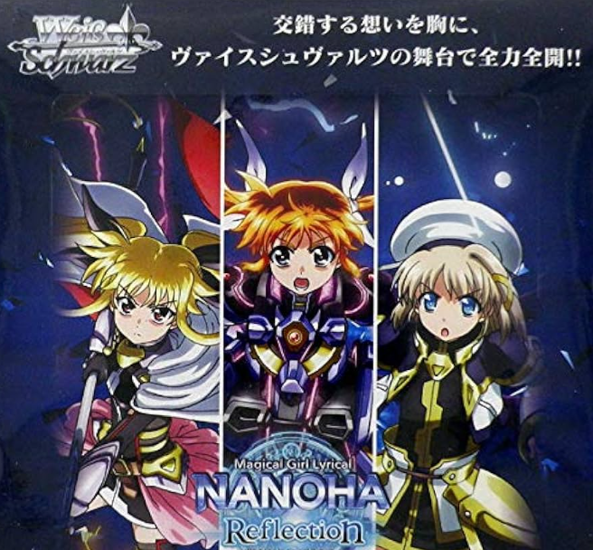 < Lyrical Nanoha Reflection >