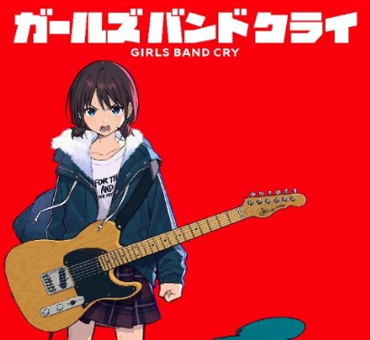 < Girls Band Cry Premium Booster>