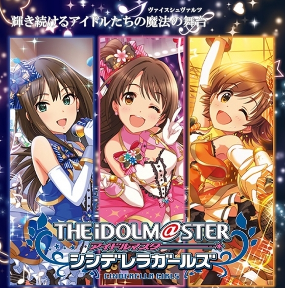 < The Idol Master Cinderella Girls Next Twinkle! >