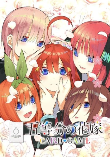 The Quintessential Quintuplets TCG Booster Pack vol.2