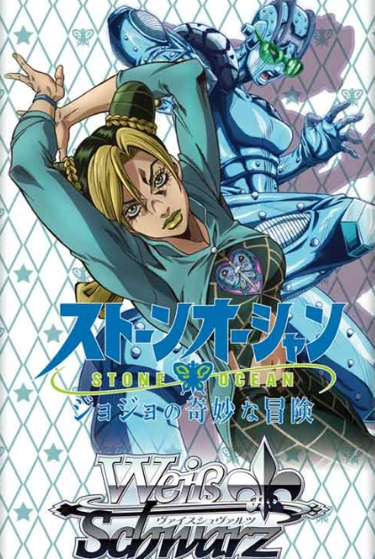 JOJO'S BIZARRE ADVENTURE Stone Ocean