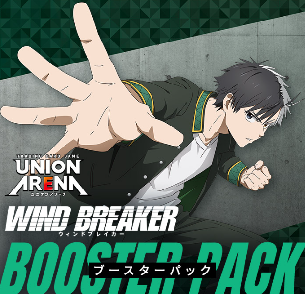 UNION ARENA WIND BREAKER