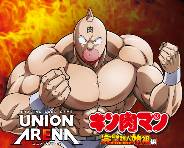 UNION ARENA Kinnikuman