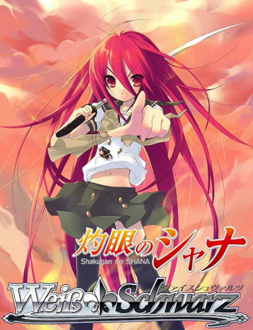 < Shakugan no Shana >