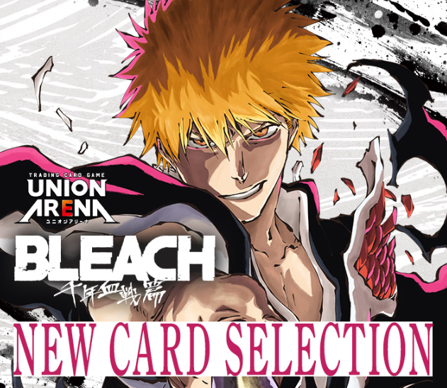 UNION ARENA BLEACH NEW CARD SELECTION