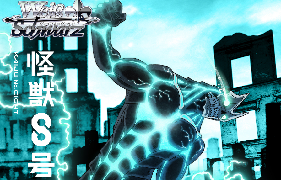 < Kaiju No. 8 >