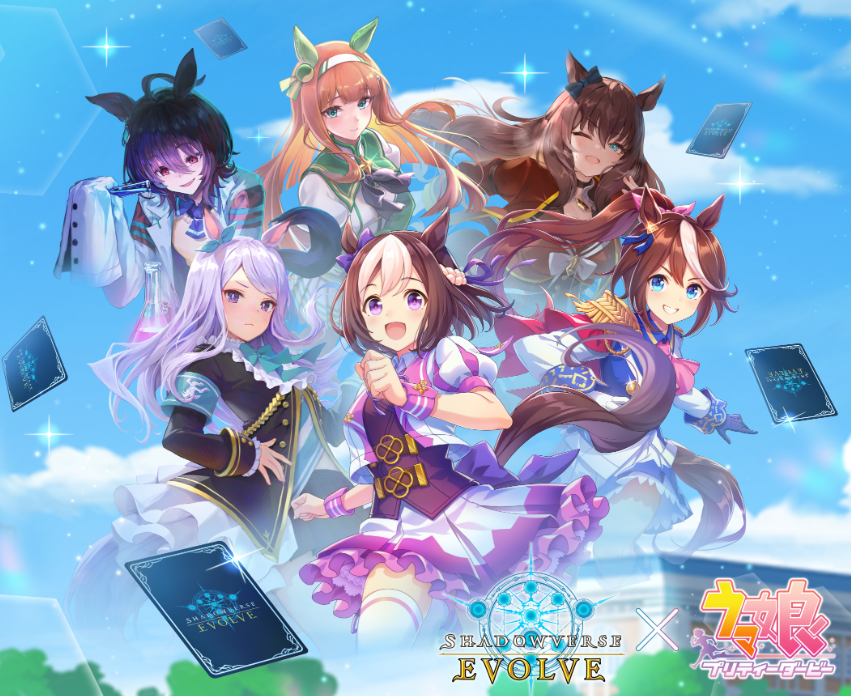 Shadowverse EVOLVE Uma Musume