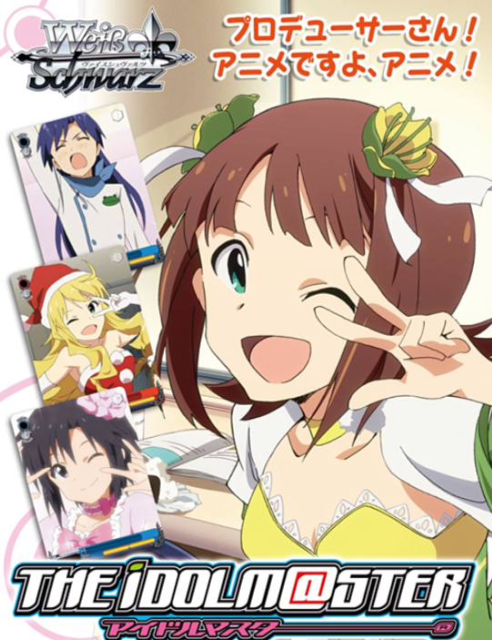< THE IDOLM@STER Anime >