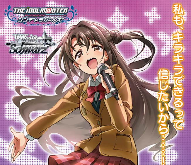 < THE IDOLM@STER CINDERELLA GIRLS 2nd SEASON >