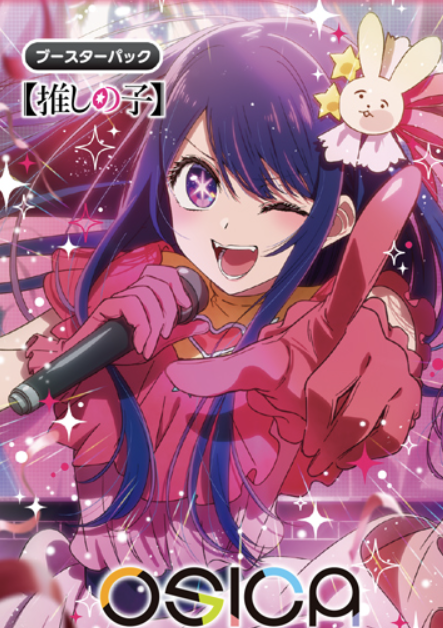 OSICA Oshi no ko