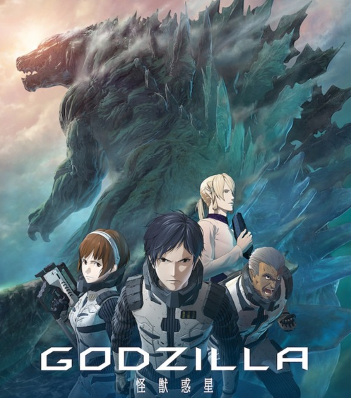 < GODZILLA TD+ >