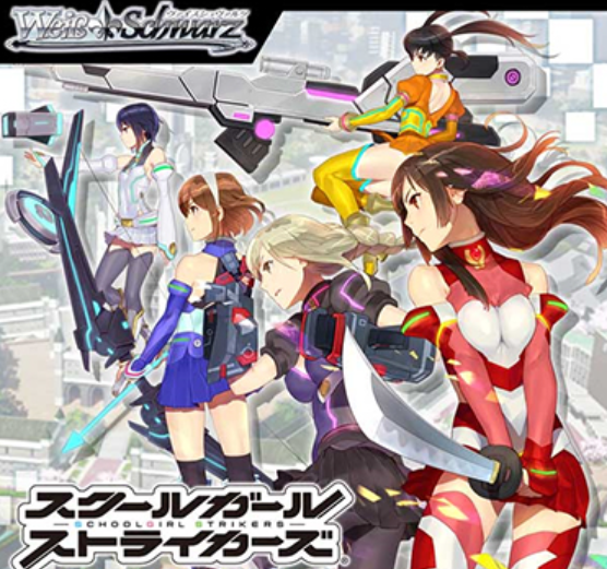 < SCHOOLGIRL STRIKERS >