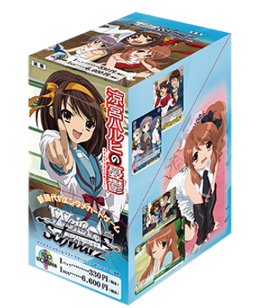 < The Melancholy of Haruhi Suzumiya >