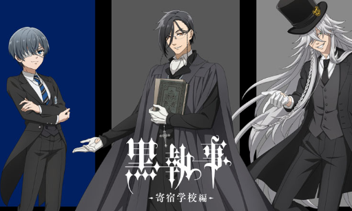 Weiss Schwarz Blau Black Butler